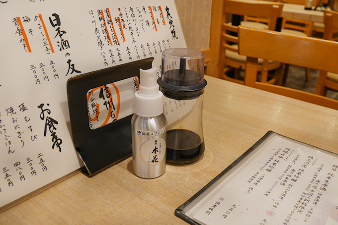 コロナ対策写真